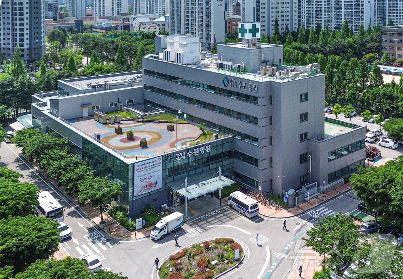 본문 이미지 - 경기도의료원 수원병원 전경(자료사진)/