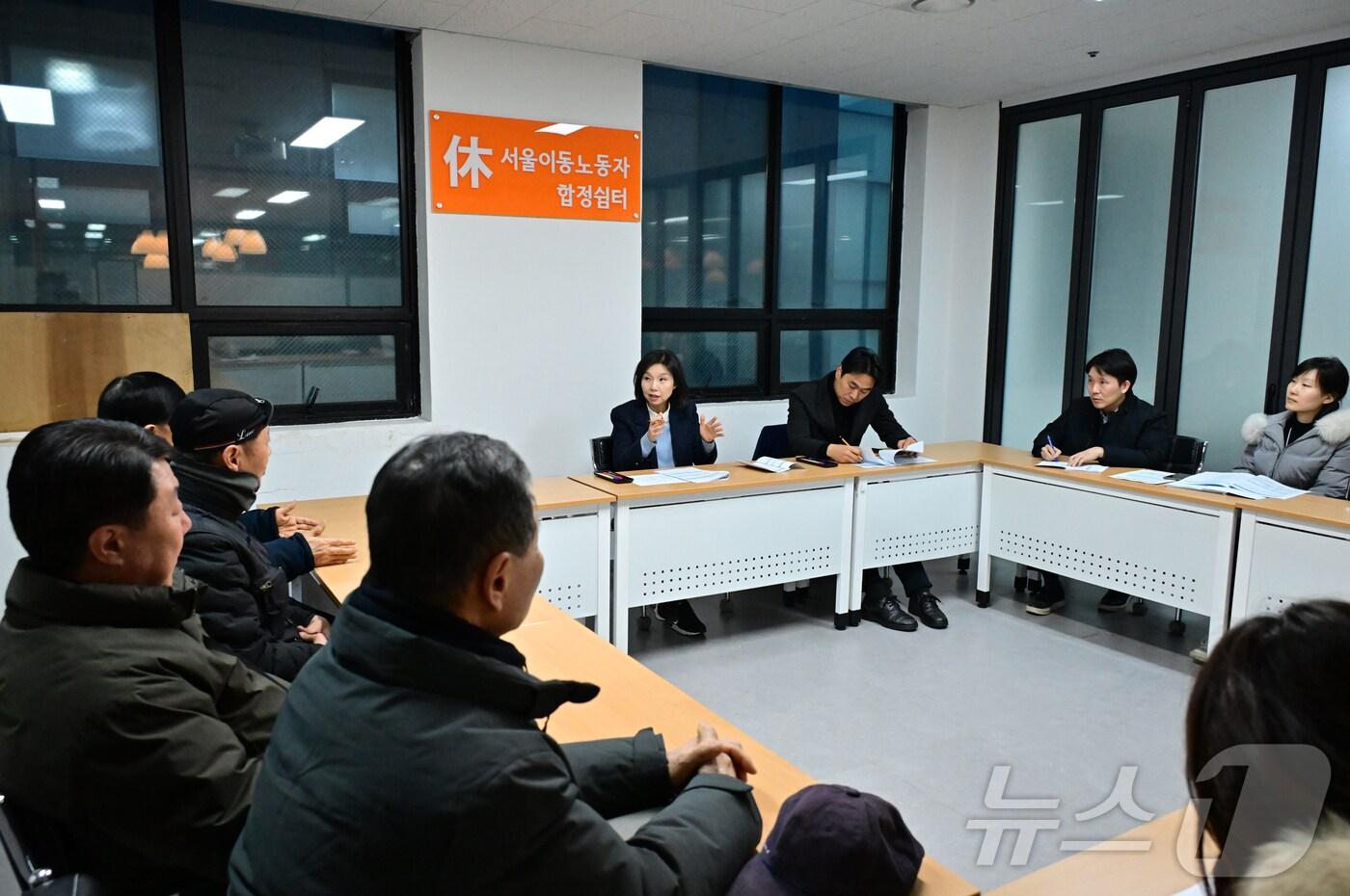 최호정 의장이 이동 노동자 의견을 청취하는 모습. (서울시의회 제공)ⓒ 뉴스1