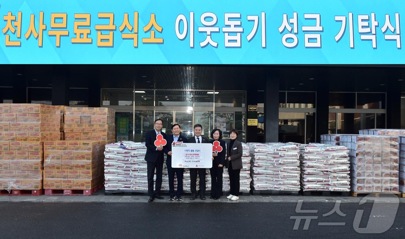 본문 이미지 - (사)한국나눔연맹이 13일 김제시에 7000만원 상당의 물품을 기탁하고 있다.(김제시 제공) 2025.1.13/뉴스1