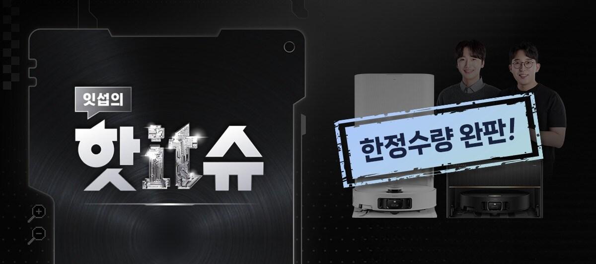 본문 이미지 - 사진=드리미 제공