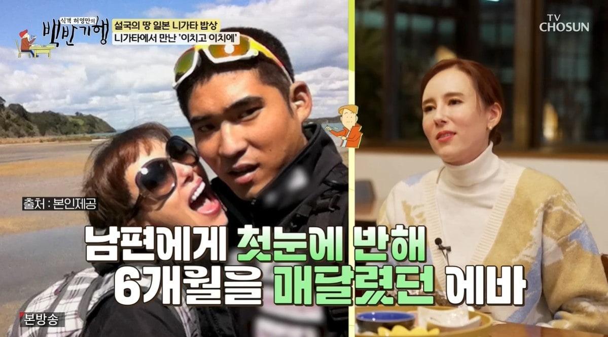 본문 이미지 - (TV조선 '식객 허영만의 백반기행')