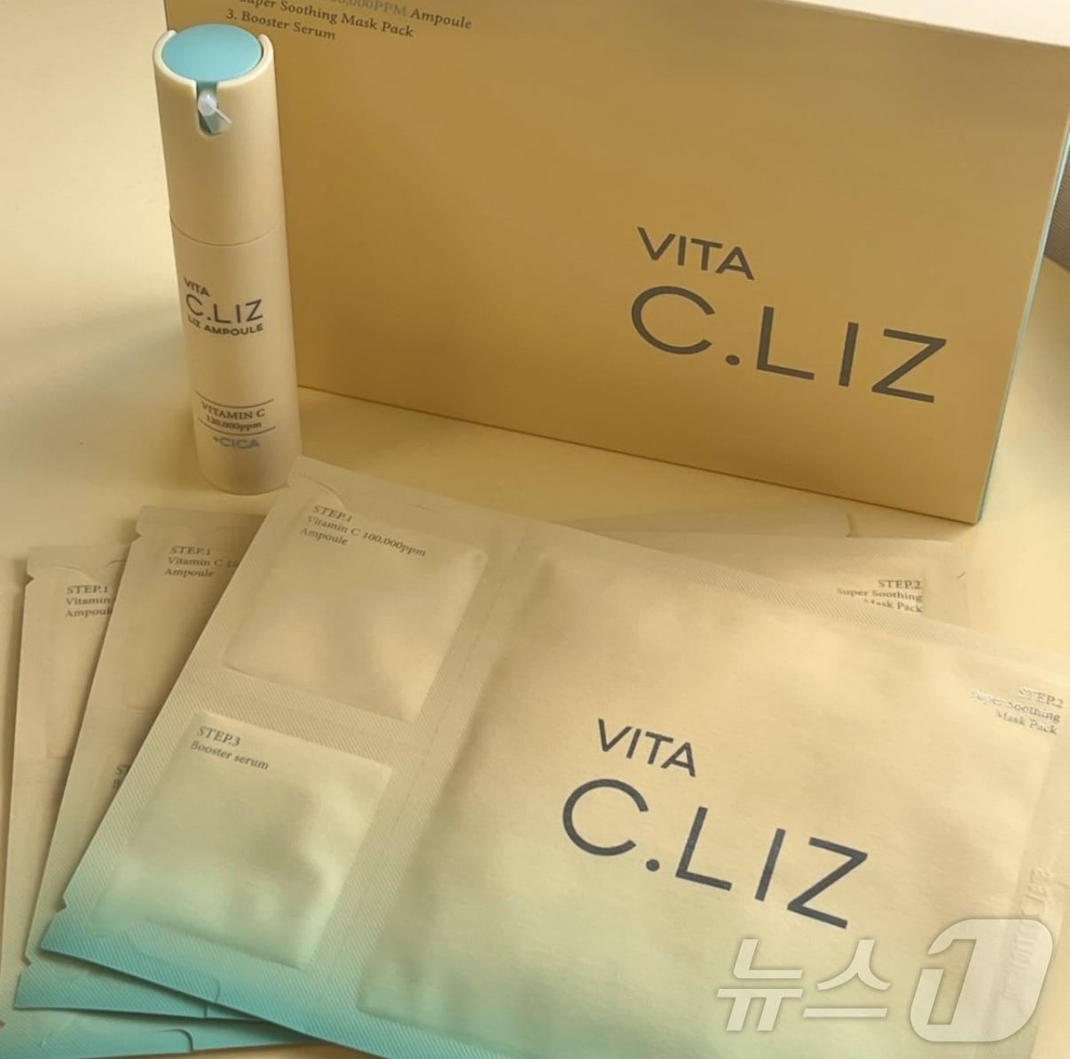 본문 이미지 - 씨리즈 컴퍼니 비타씨리즈(Vita Series) / 뉴스1