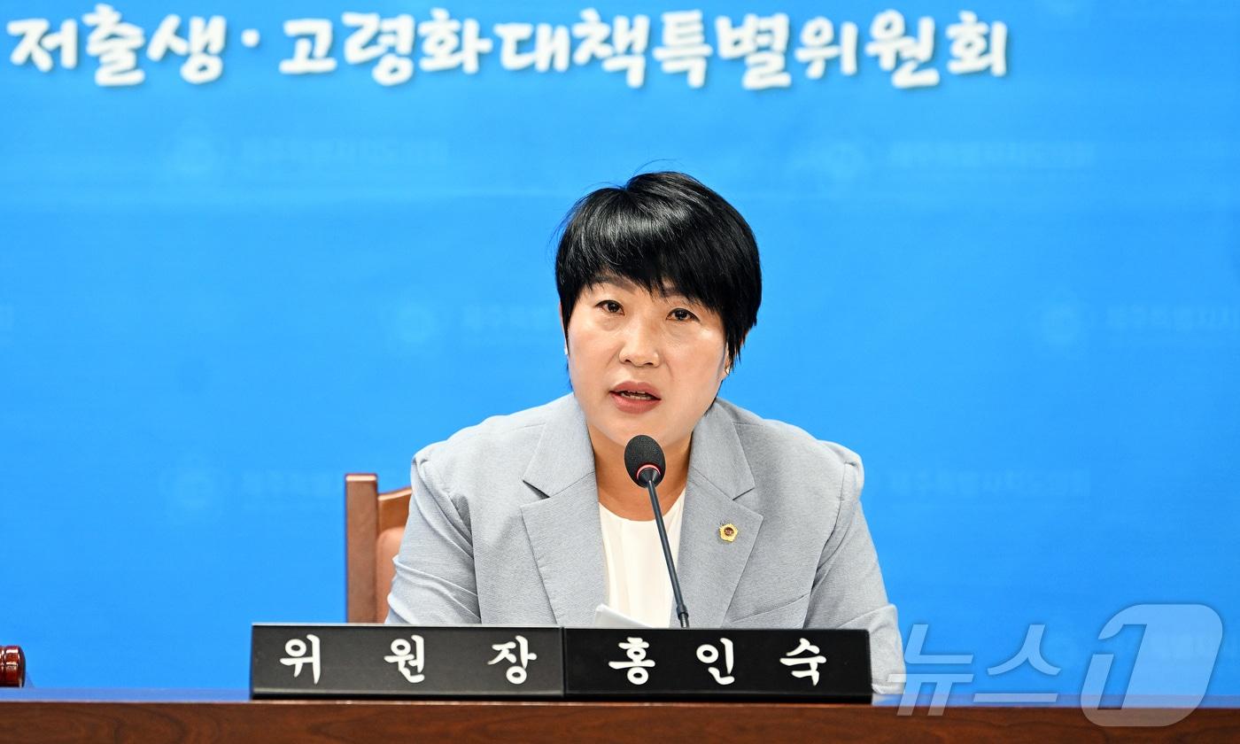 본문 이미지 - 홍인숙 제주특별자치도의회 저출생‧고령화대책 특별위원회 위원장.(제주특별자치도의회 제공)