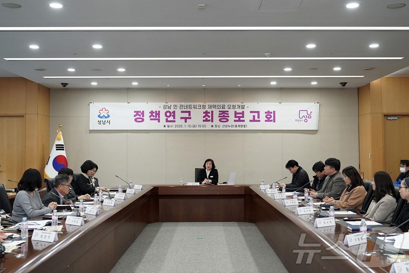 사진 성남시 제공./