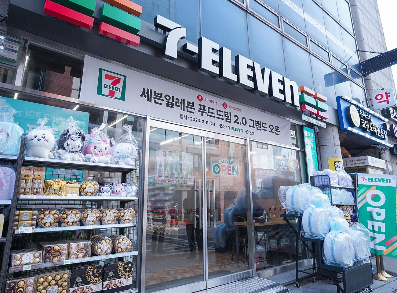 본문 이미지 - 세븐일레븐 점포 전경. 