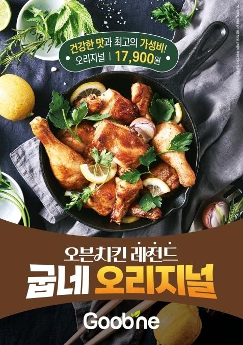 본문 이미지 - (지앤푸드 제공)