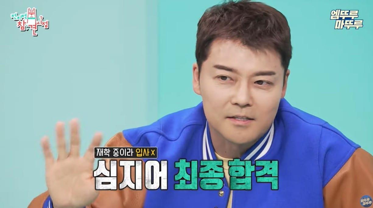 본문 이미지 -   (MBC 예능 '전지적 참견 시점')