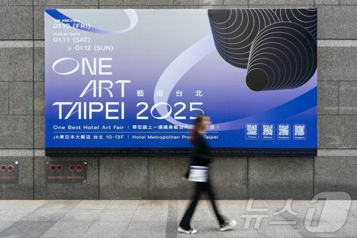 본문 이미지 -  원 아트 타이베이가 열린 대만 타이베이 메트로폴리탄 프리미어 호텔 앞. 원 아트 타이베이 제공.