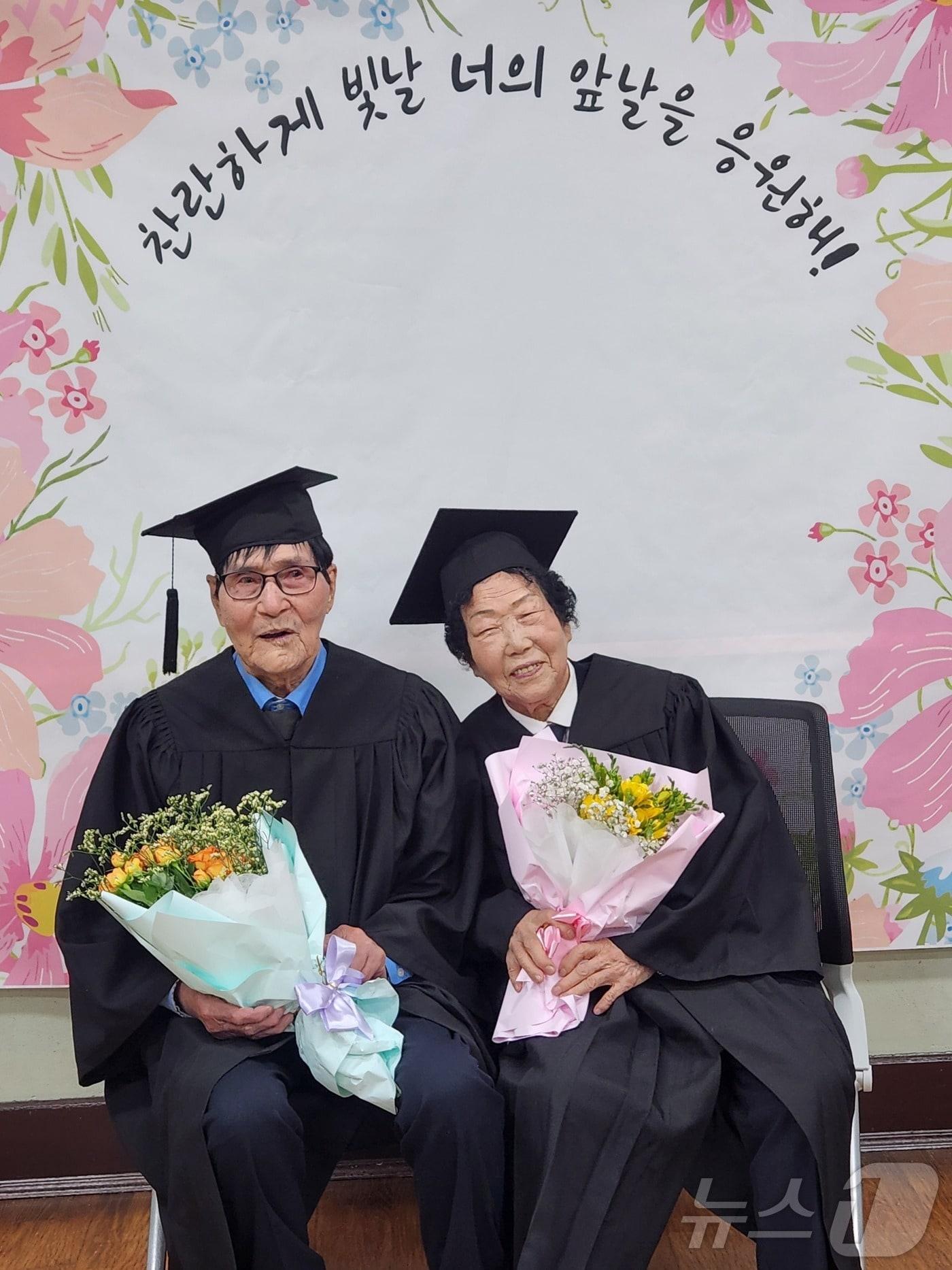 본문 이미지 - 송삼수 할아버지와 박정애 할머니가 중학교 졸업장을 받고 기뻐하고 있다.(고흥남양중학교 제공)/뉴스1 