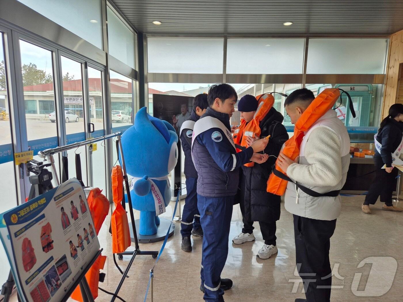 본문 이미지 - 동해지방해양수산청은 13일 강원 동해시 동해항 국제여객터미널에서 국제여객선 이스턴드림호 이용 국내·외 승객 100여명을 대상으로 해양안전 캠페인을 실시했다.(동해해수청 제공) 2025.1.13/뉴스1