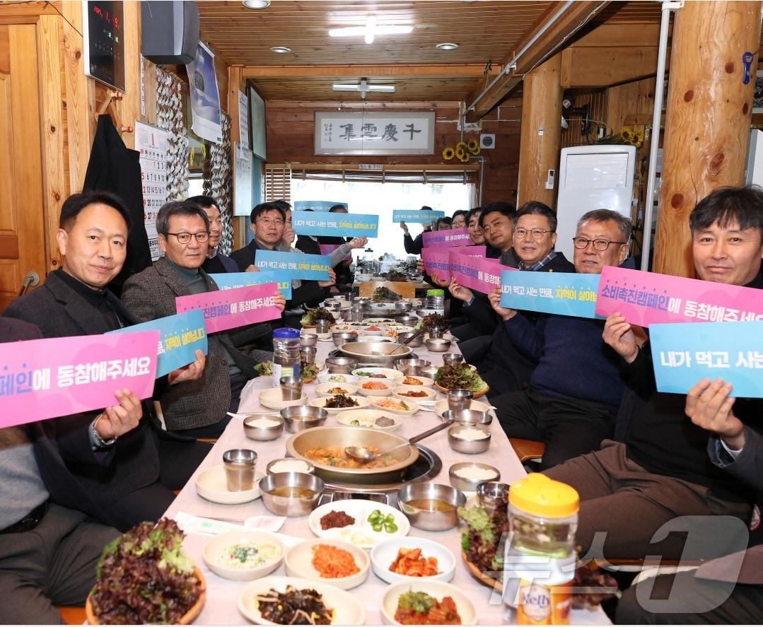 본문 이미지 - 강릉시 착한 소비촉진 릴레이 캠페인.(강릉시 제공) 2025.1.13/뉴스1