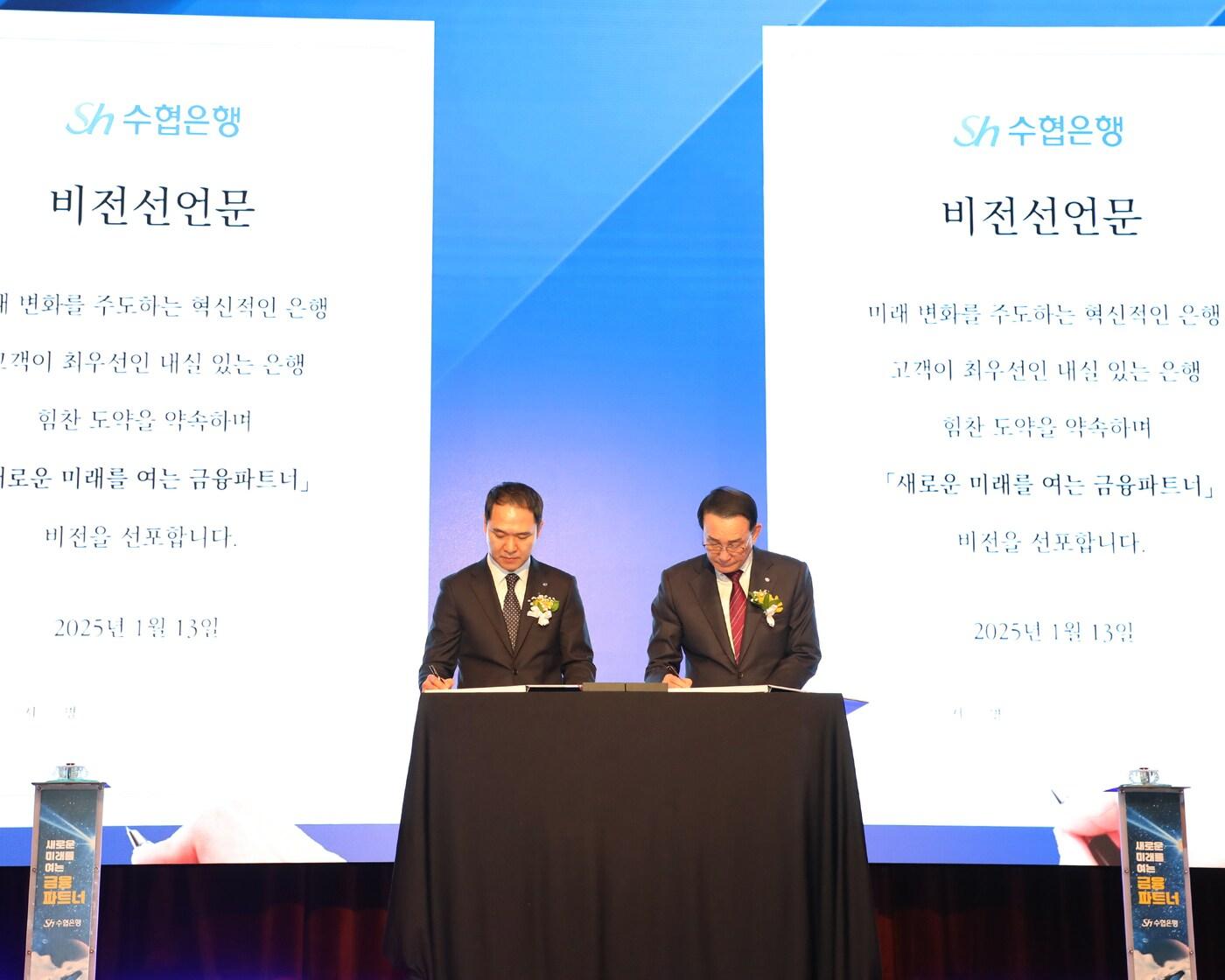 본문 이미지 - 노동진 수협중앙회장(오른쪽)과 신학기 은행장과 신 비전 선언문에 서명하는 모습 (수협은행 제공)