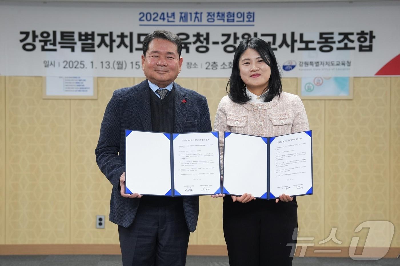 손민정 강원교사노조 위원장과 신경호 강원도교육감은 13일 본청 2층 소회의실에서 5가지 정책요구안에 대한 협약을 체결했다