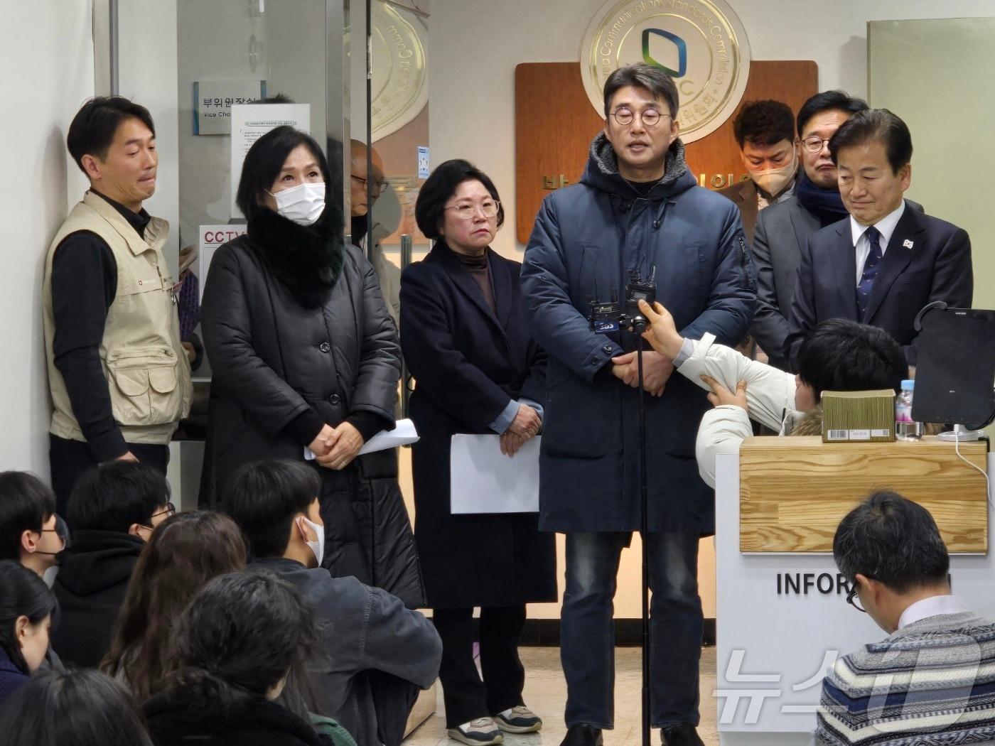 본문 이미지 - 국회 과학기술정보방송통신위원회 최민희 위원장과 김현 간사, 정동영·김우영·노종면 위원이 13일 서울 목동 방송회관을 찾아 류희림 방심위원장과 면담한 뒤 직원들과 만나고 있다. 2025.1.13/뉴스1 ⓒ News1 양새롬 기자