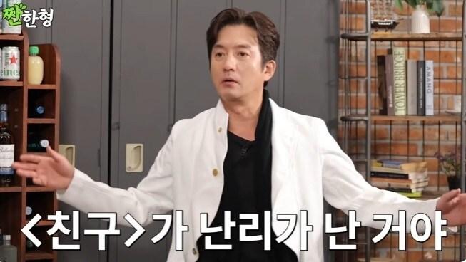 본문 이미지 - 유튜브 채널 '짠한형 신동엽' 캡처