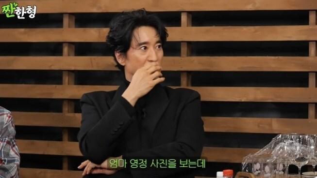 본문 이미지 - 유튜브 채널 '짠한형 신동엽' 캡처