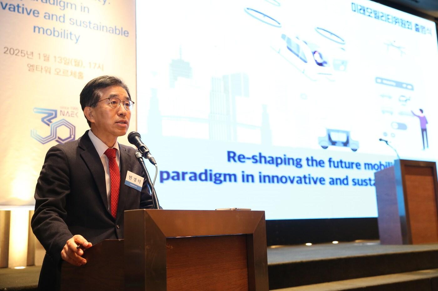 한국공학한림원&#40;NAEK&#41;이 13일 서울 서초구 양재동 엘타워에서 개최한 미래모빌리티위원회 출범식에서 위원장으로 선임된 민경덕 서울대 기계공학부 교수가 연설하고 있다&#40;한국공학한림원 제공&#41;. 2025.01.13.