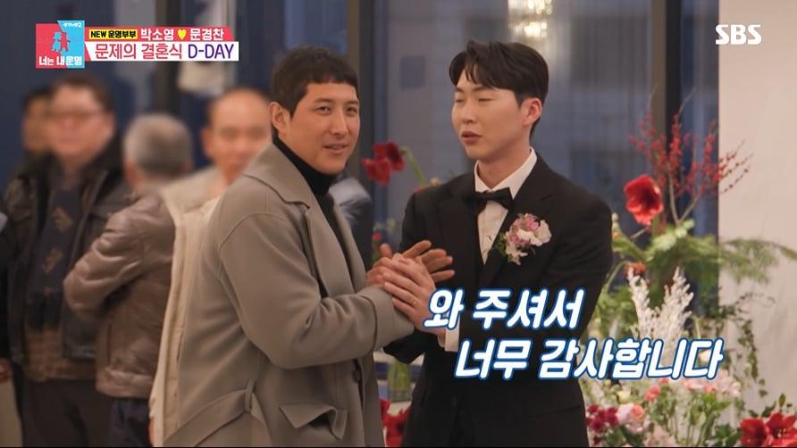 본문 이미지 - '동상이몽2 - 너는 내 운명' 방송화면 캡처