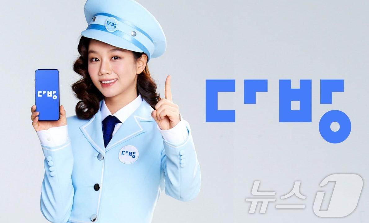 본문 이미지 - 배우 혜리.(다방 제공)