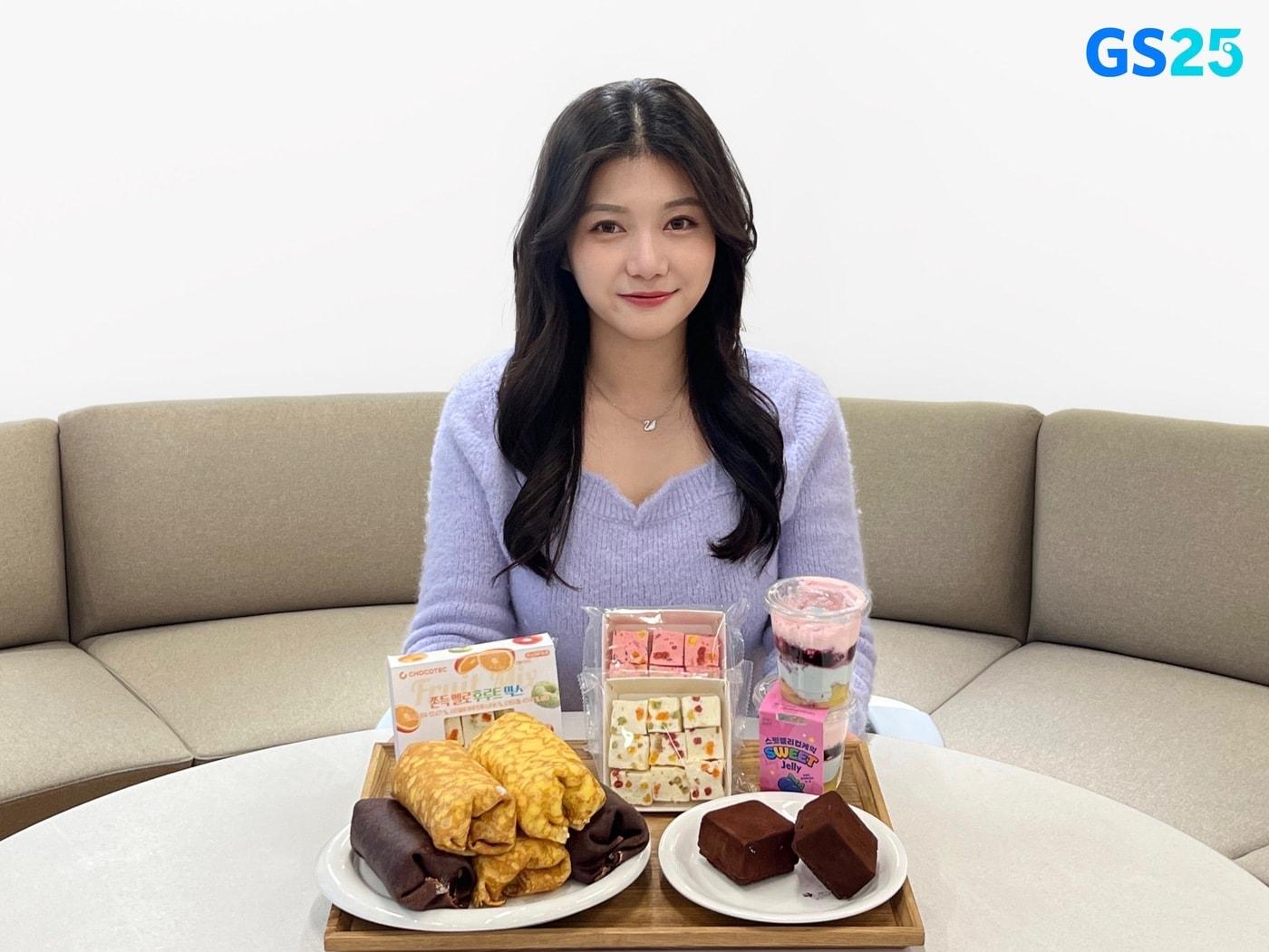 본문 이미지 -  (GS25 제공).