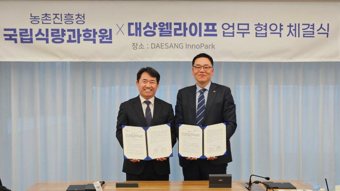 본문 이미지 - 서훈교 대상웰라이프 대표이사&#40;오른쪽&#41;와 곽도연 농촌진흥청 국립식량과학원 원장&#40;대상웰라이프 제공&#41;