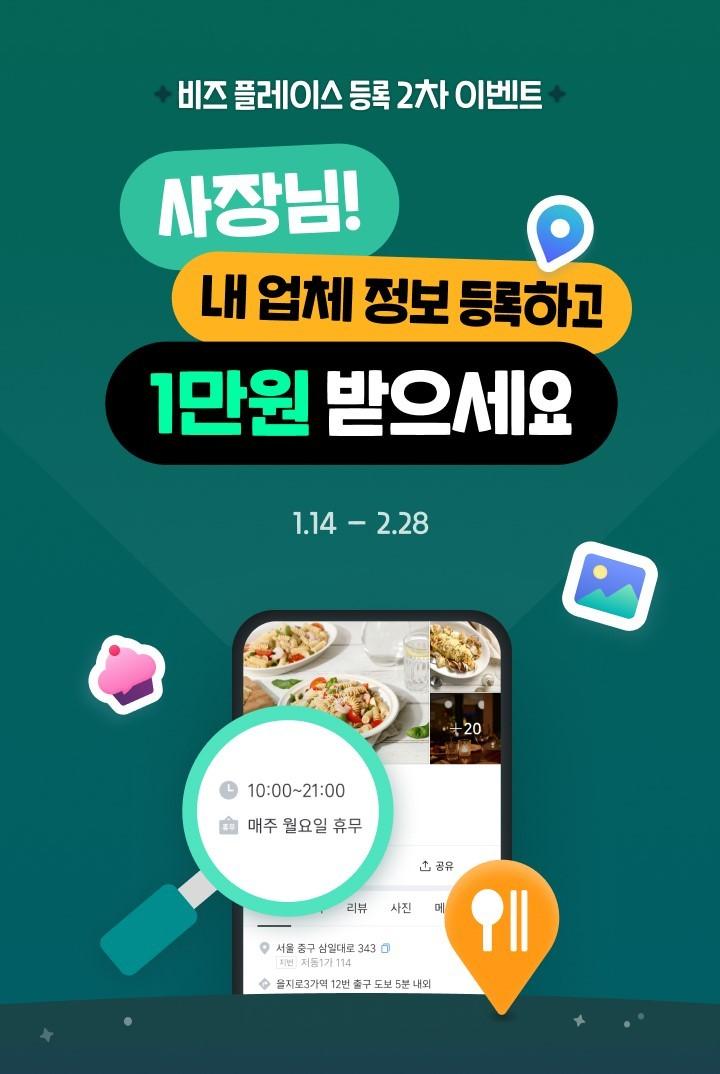 본문 이미지 - ( 티맵모빌리티 제공)