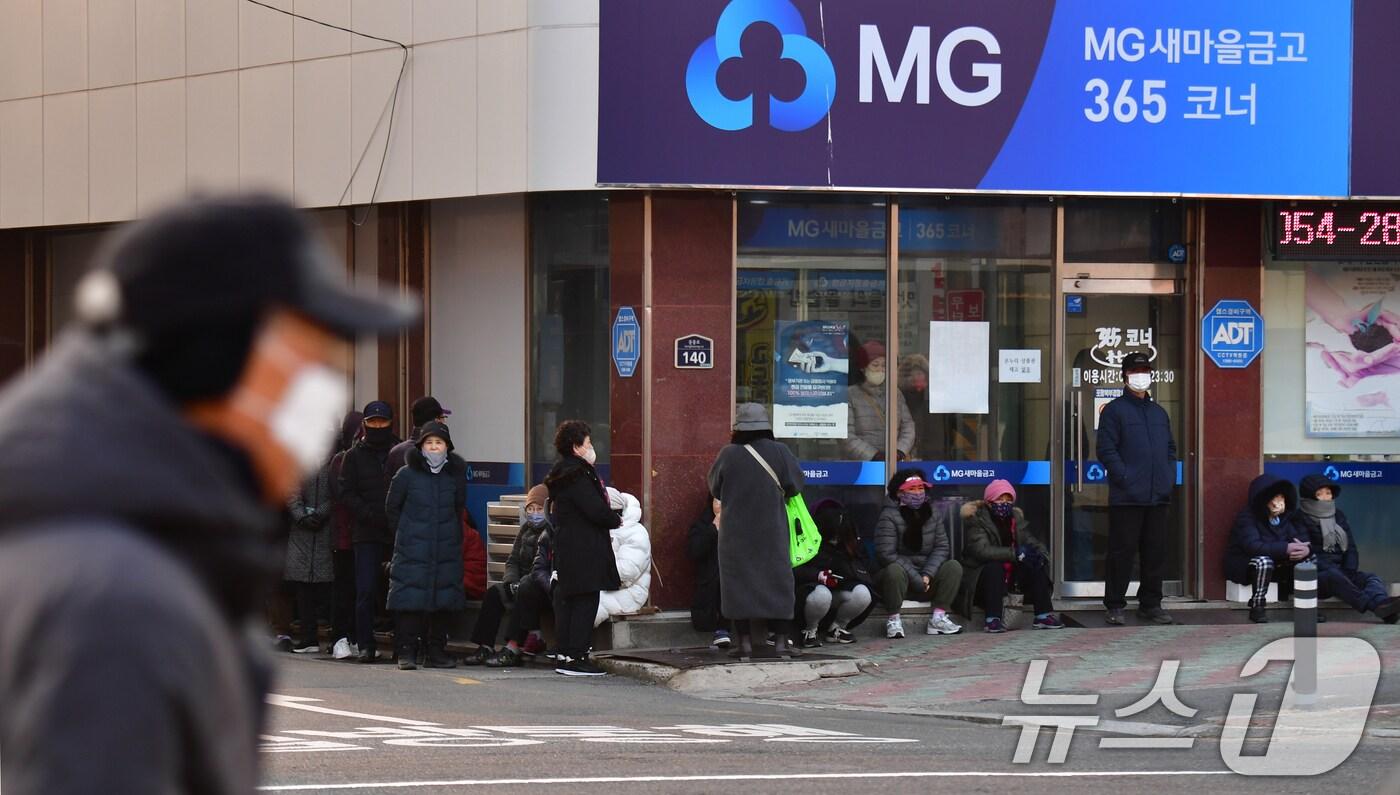 경북 포항시가 발행한 종이형 화폐인 포항사랑상품권 판매 첫 날인 14일 오전 시민들이 이른 시간부터 상품권 판매처인 금융점포 앞에서 줄을 서서 기다리고 있다. 이날 포항시는 150억 원을 10% 할인 판매하며 1인당 구매 한도는 30만원이다. 앞서 지난 2일 판매한 포항사랑카드 10% 할인 행사는 3일만에 발행액 350억원이 모두 판매됐다. 2025.1.14/뉴스1 ⓒ News1 최창호 기자