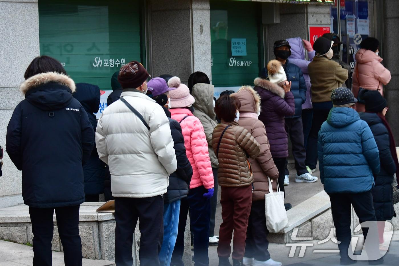 경북 포항시가 발행한 종이형 화폐인 포항사랑상품권 판매 첫 날인 14일 오전 시민들이 이른 시간부터 상품권 판매처인 금융점포 앞에서 줄을 서서 기다리고 있다. 이날 포항시는 150억 원을 10% 할인 판매하며 1인당 구매 한도는 30만원이다. 앞서 지난 2일 판매한 포항사랑카드 10% 할인 행사는 3일만에 발행액 350억원이 모두 판매됐다. 2025.1.14/뉴스1 ⓒ News1 최창호 기자