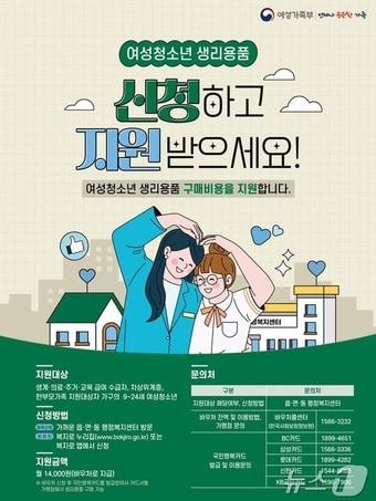 본문 이미지 - (여가부 제공)  