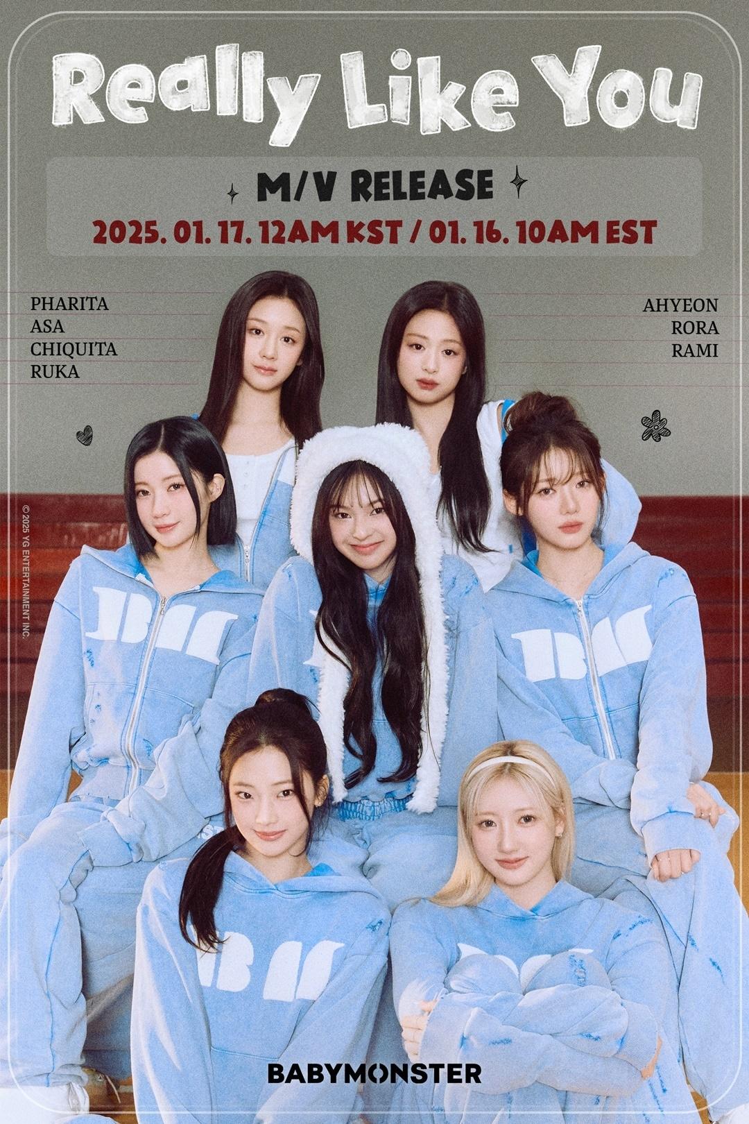 본문 이미지 - 베이비몬스터(YG엔터테인먼트 제공)