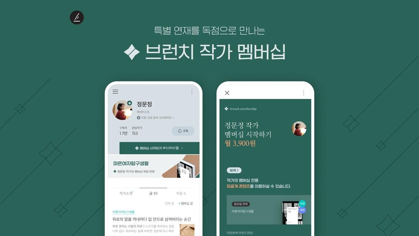 &#40;카카오 제공&#41;