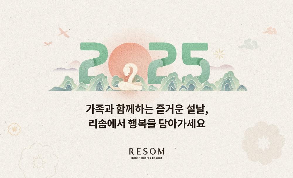 본문 이미지 - &#40;호반그룹 제공&#41;