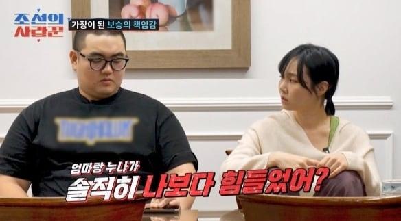 본문 이미지 - TV조선 조선의 사랑꾼