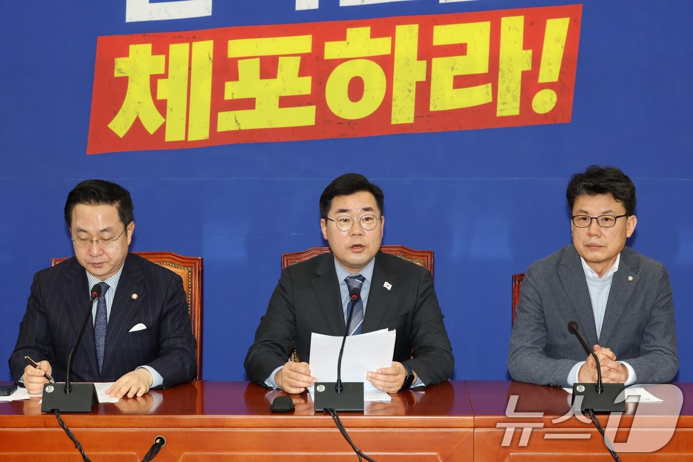 본문 이미지 - 박찬대 더불어민주당 원내대표가 14일 오전 서울 여의도 국회에서 열린 원내대책회의에서 모두발언을 하고 있다. 2025.1.14/뉴스1 ⓒ News1 이광호 기자