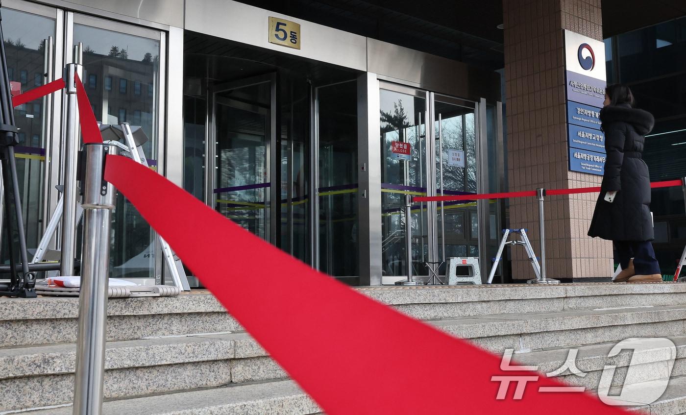 대통령경호처와 경찰, 고위공직자범죄수사처(공수처)가 윤석열 대통령 체포영장 집행과 관련해 3자 회동을 진행 중인 14일 오전 경기도 정부과천청사 고위공직자범죄수사처(공수처)에 포토라인이 설치돼 있다. 이번 회동에서는 윤 대통령 2차 체포영장 집행 시기 및 방식 등이 논의될 전망이다. 다만 경찰·공수처와 경호처의 입장은 평행선을 달리고 있어 결론을 도출할 수 있을지는 미지수다. 2025.1.14/뉴스1 ⓒ News1 임세영 기자