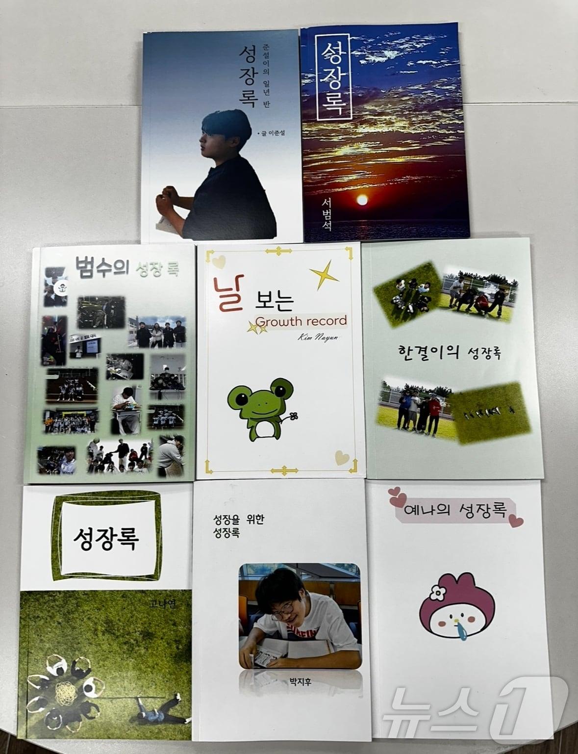 본문 이미지 -  추자중 졸업생들의 성장록(추자중 제공)/뉴스1