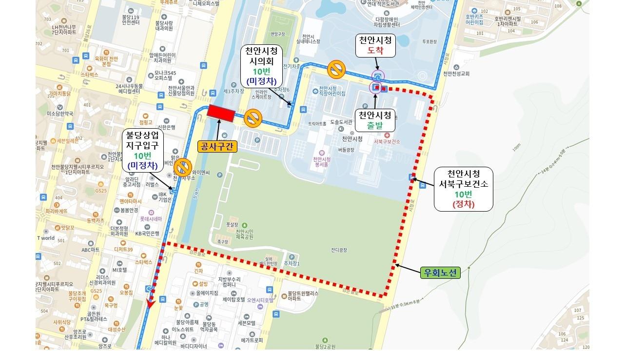 본문 이미지 - 천안 불당5교 통행 제한에 따른 시내버스 우회 노선 안내도. &#40;천안시 제공&#41; /뉴스1