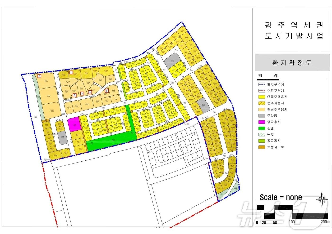 광주역세권 도시개발사업 환지 확정도.(광주시 제공)