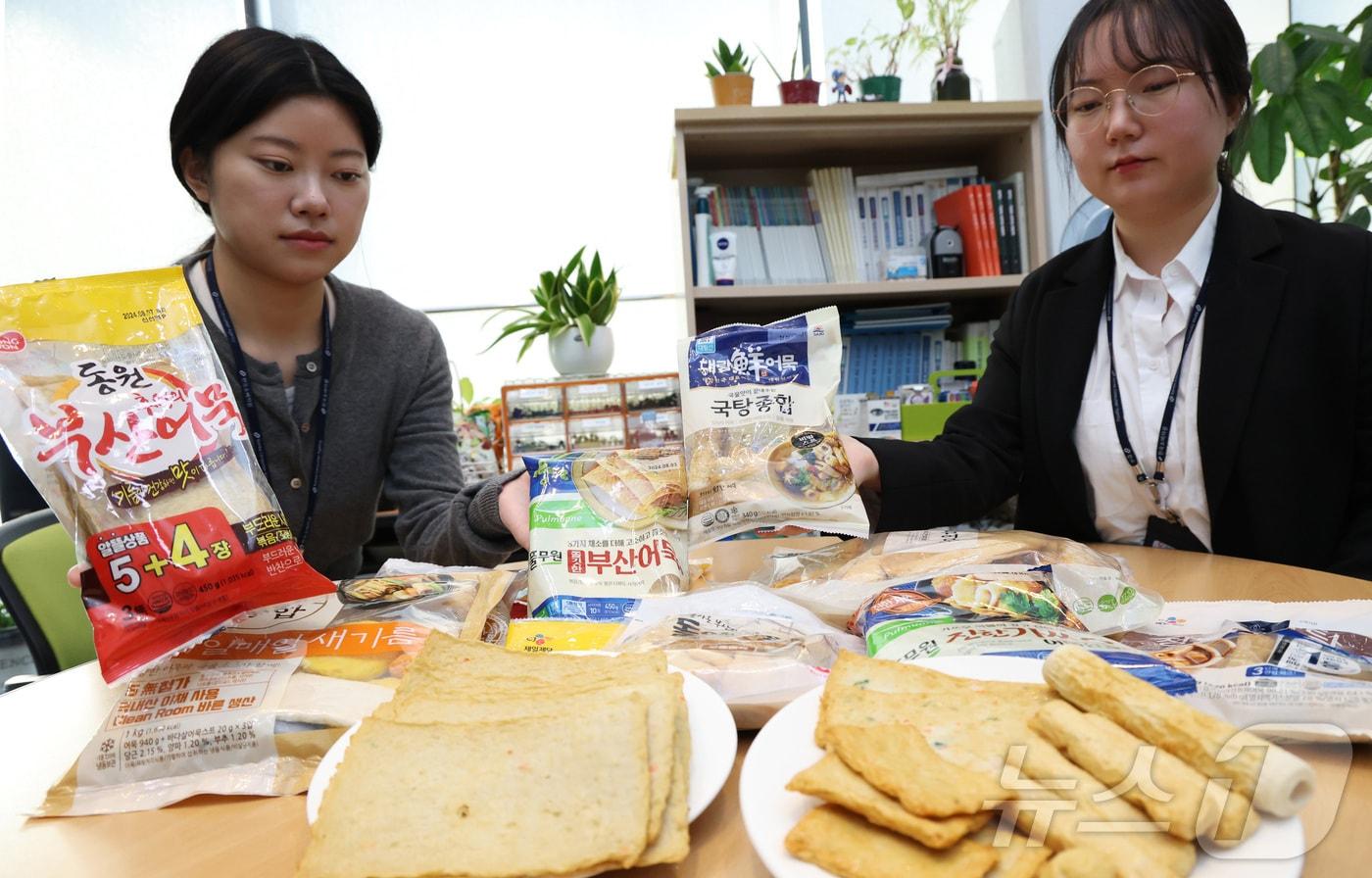 한국소비자원 관계자들이 14일 세종시 정부세종청사 공정거애위원회에서 어묵 12개 제품의 품질, 안전성, 표시실태 및 가격 등 조사 결과를 설명하고 있다. 2025.1.14/뉴스1