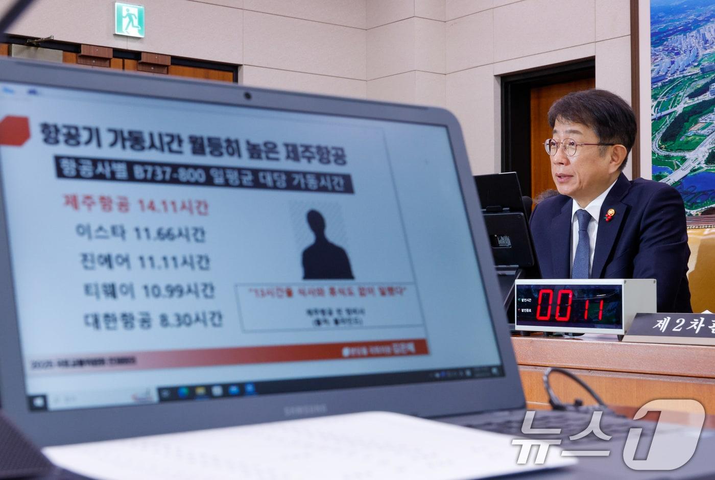 본문 이미지 - 박상우 국토교통부 장관이 14일 서울 여의도 국회에서 열린 국토교통위원회 전체회의에 출석해 12·29 여객기 참사 관련 현안 질의에 답하고 있다. 2025.1.14/뉴스1 ⓒ News1 안은나 기자