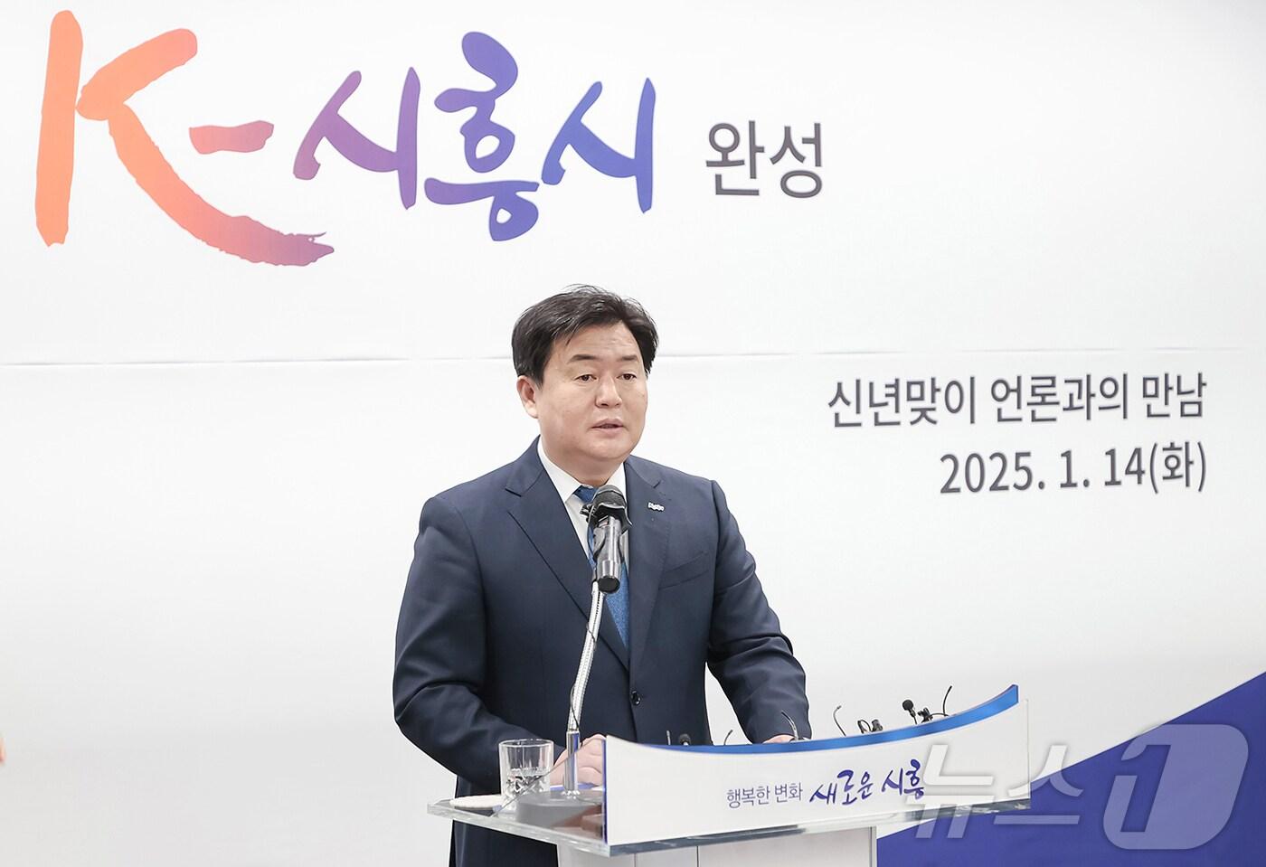 임병택 시흥시장.&#40;시흥시 제공&#41;