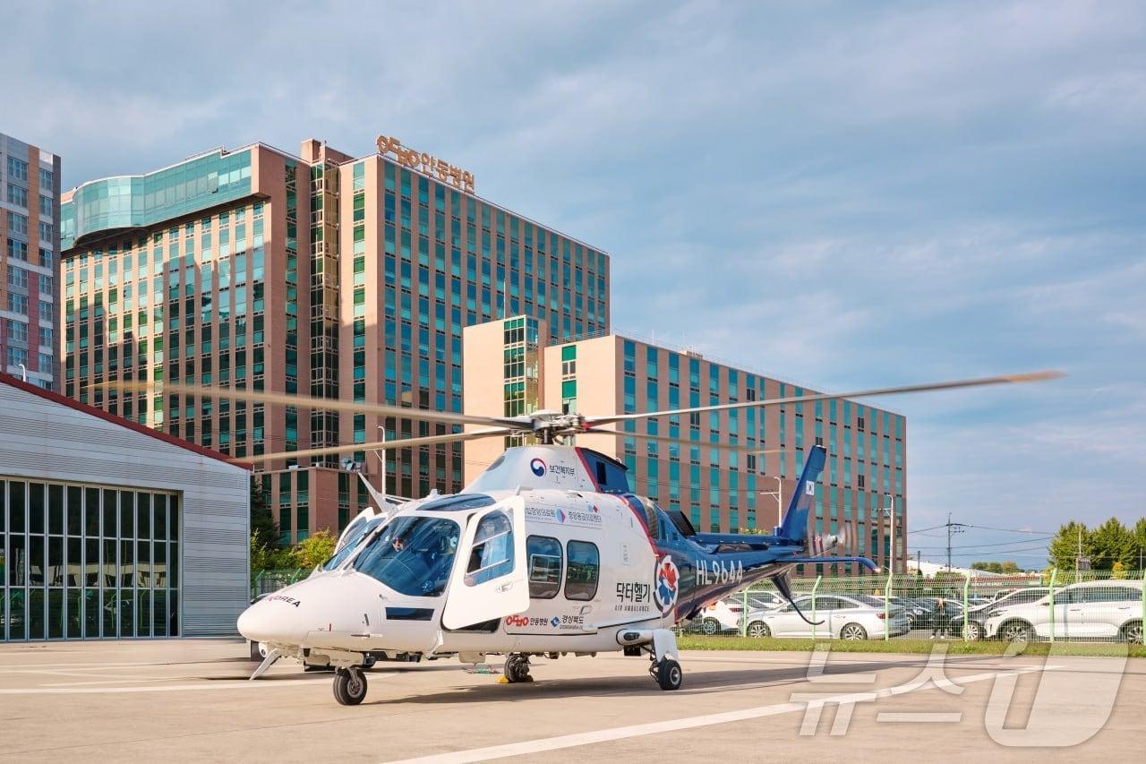 본문 이미지 - 안동병원 닥터헬기(안동시 제공)2025.1.14/뉴스1