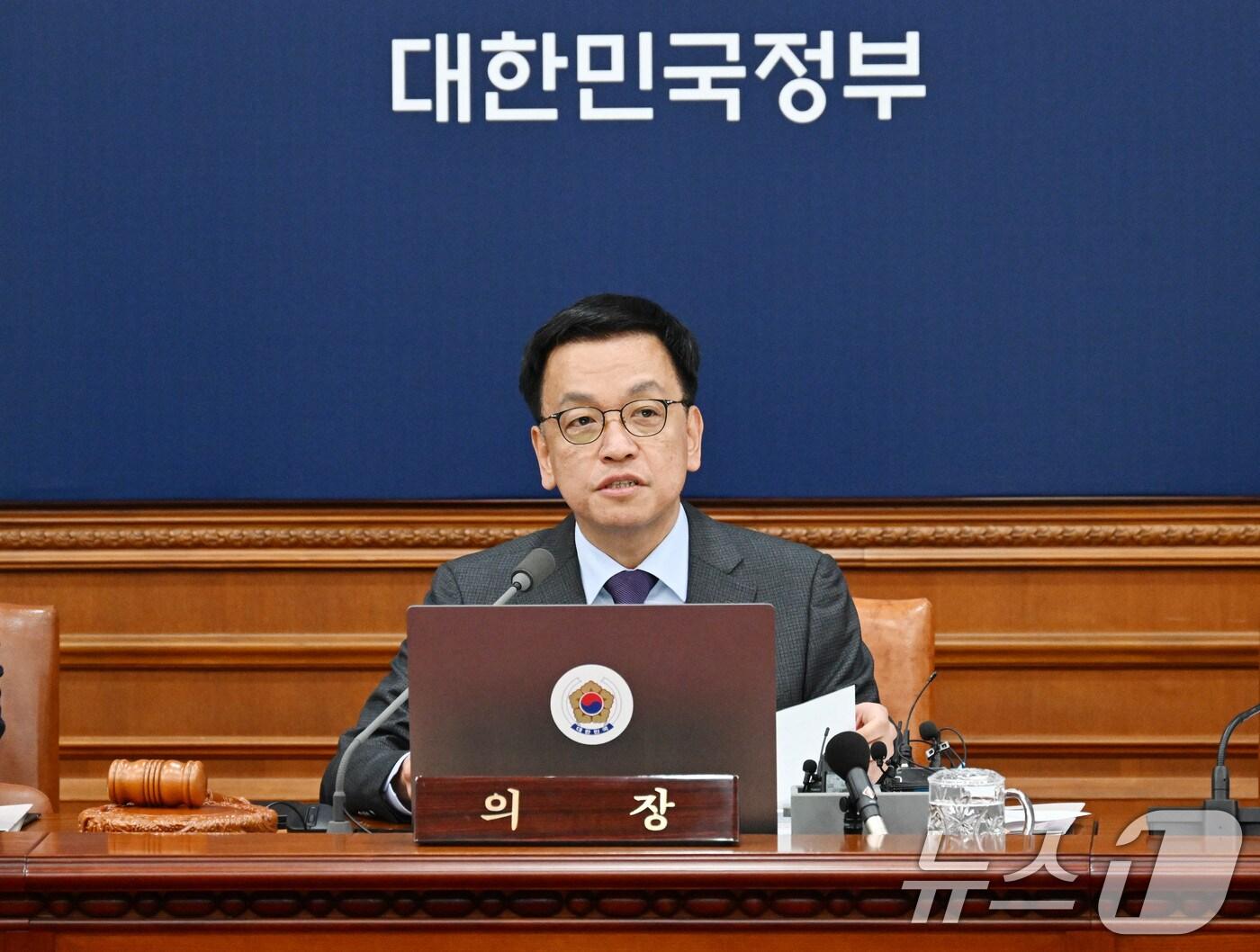 본문 이미지 - 최상목 대통령 권한대행 부총리 겸 기획재정부 장관이 14일 서울 종로구 정부서울청사에서 열린 제2회 국무회의를 주재하고 있다. &#40;기획재정부 제공&#41; 2025.1.14/뉴스1