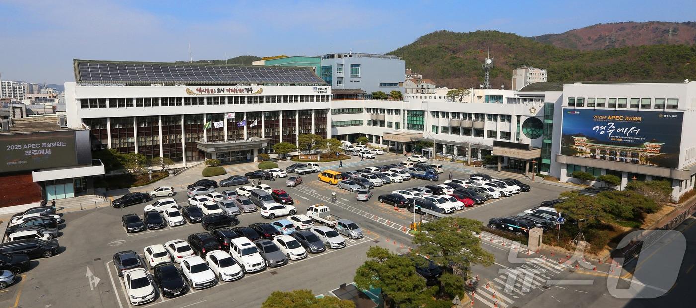 경북 경주시청 (뉴스 1 자료) 2025.1.14/뉴스1 