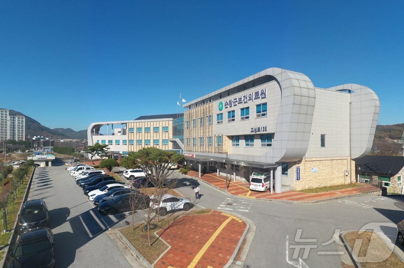  전북자치도 순창군보건의료원 전경(순창군 제공)/뉴스1 