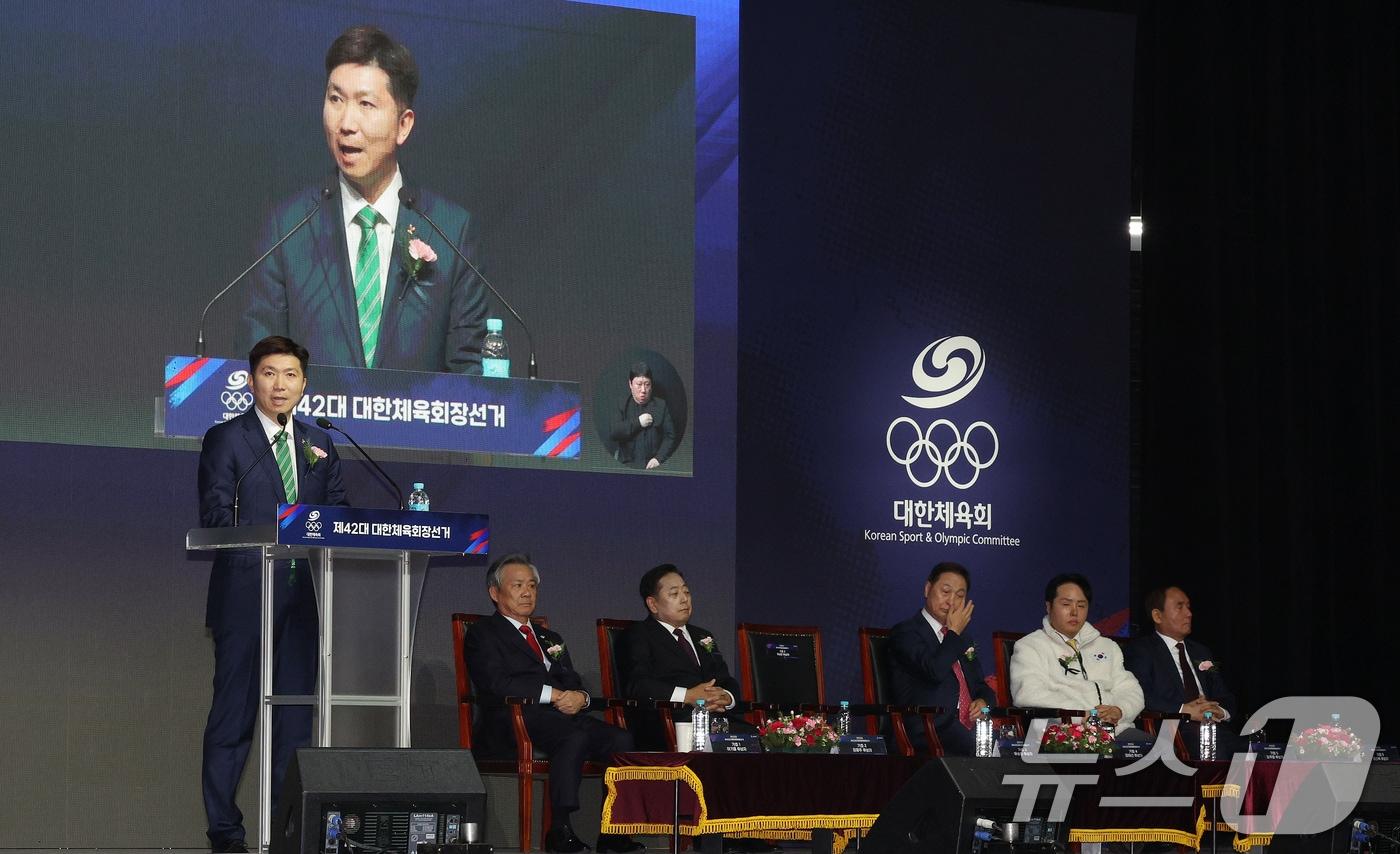 대한체육회가 선거제도 개선 관련 토론회를 개최한다. 사진은 지난 1월 진행된 제42대 대한체육회장선거 모습. /뉴스1 ⓒ News1 장수영 기자