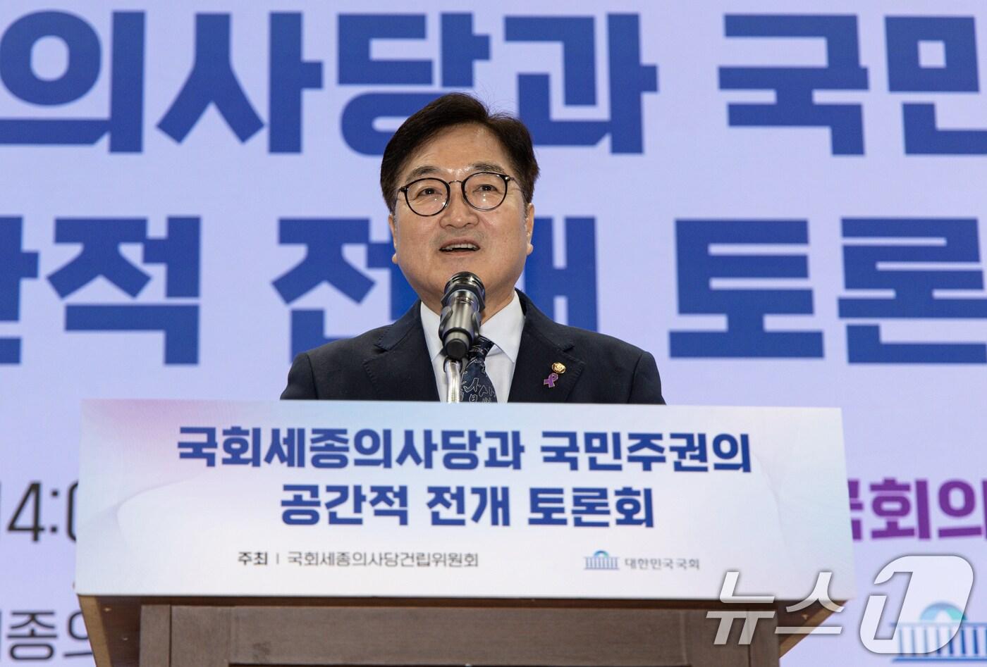 우원식 국회의장이 14일 오후 서울 여의도 국회 의원회관에서 열린 국회 세종의사당과 국민주권의 공간적 전개 토론회에서 축사를 하고 있다. 2025.1.14/뉴스1 ⓒ News1 이재명 기자