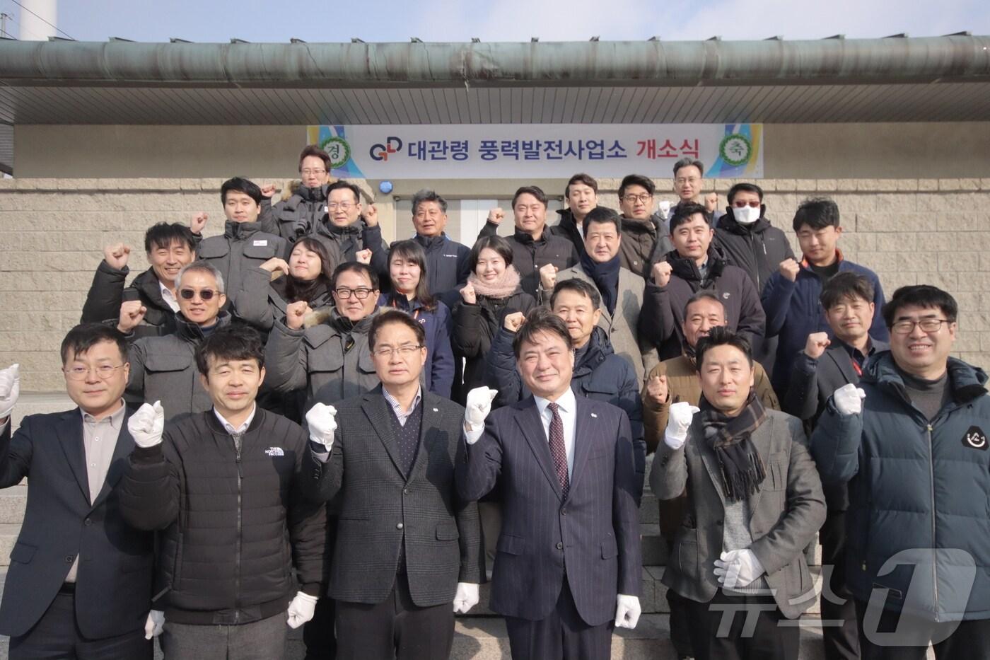 본문 이미지 - 강원개발공사가 14일 대관령 풍력발전단지 사업소 개소식을 진행한 뒤 기념촬영을 하고 있다.(강원개발공사 제공)