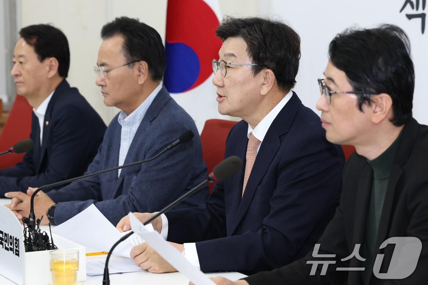 권성동 국민의힘 원내대표가 14일 오후 서울 여의도 국회에서 가진 현안 관련 기자간담회에서 발언하고 있다. 2025.1.14/뉴스1 ⓒ News1 이광호 기자