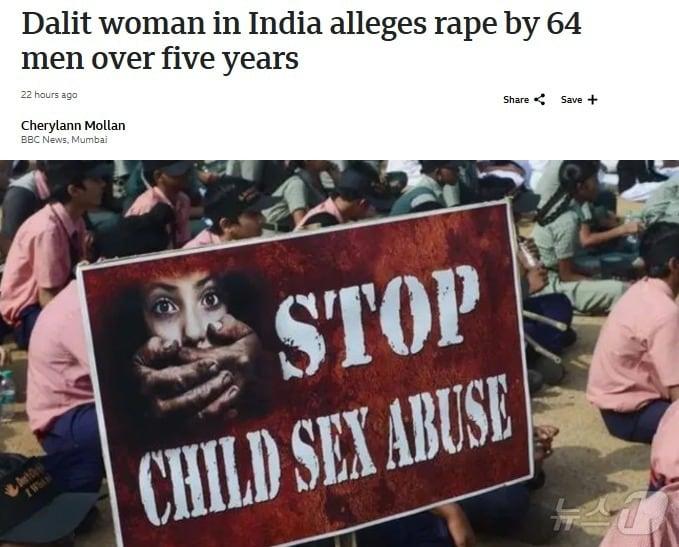 본문 이미지 - 해당 기사 - BBC 갈무리